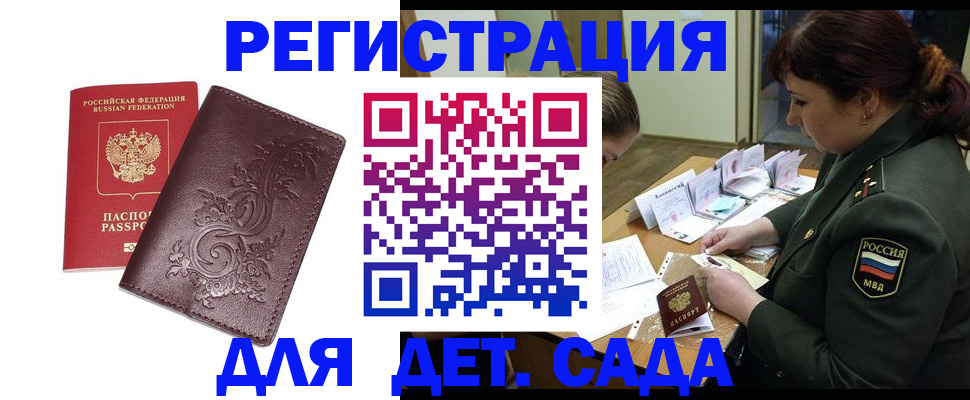 форма 3 в Поронайске